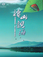 ���x���^����